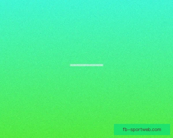 世界杯足球竞猜官网最新资讯与权威赛果预测全解析