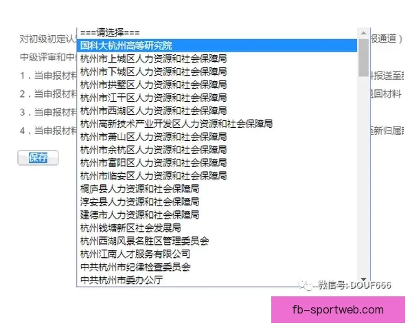FB体育直播全新体验,实时赛事精彩回放与互动分享指南 FB体育直播全新体验,实时赛事精彩回放与互动分享指南
