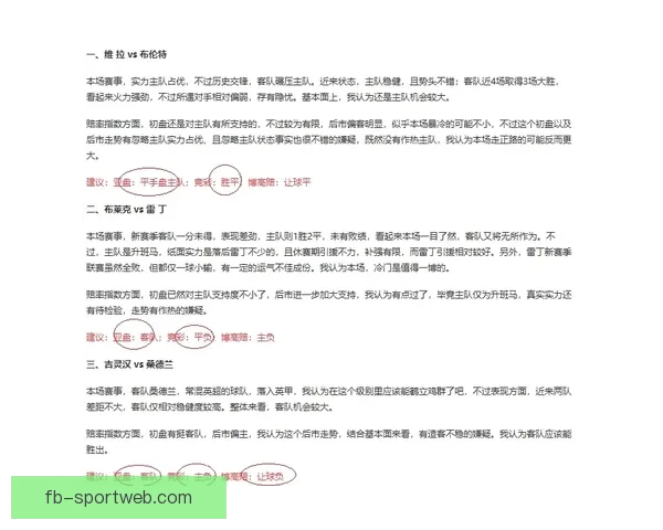 围绕FB体育真人打造沉浸式赛事体验与互动娱乐新生态探索 围绕FB体育真人打造沉浸式赛事体验与互动娱乐新生态探索