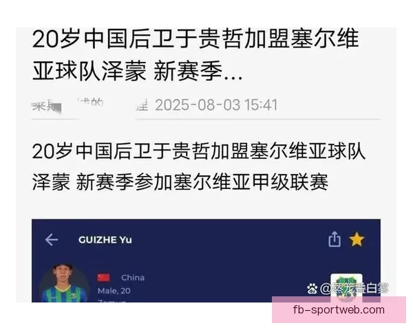 美加墨世界杯竞猜盘口分析预测各队表现与赛果走势