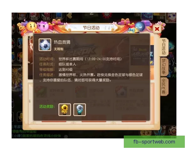 世界杯竞猜首存优惠大放送助你赢取丰厚奖金活动全解析