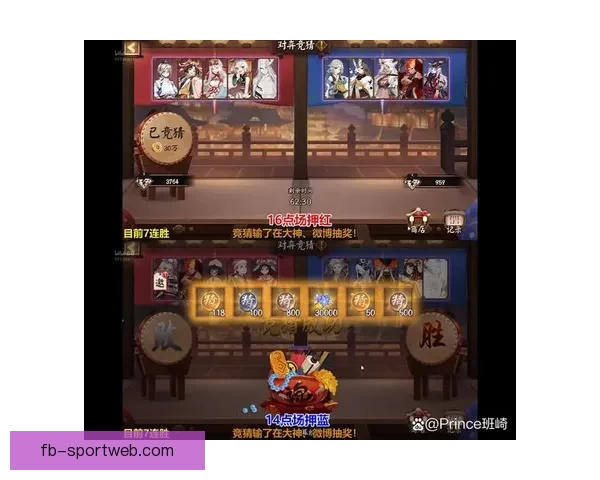 精准预测足球比分，轻松赢取丰厚奖金，揭秘最强竞猜技巧与策略